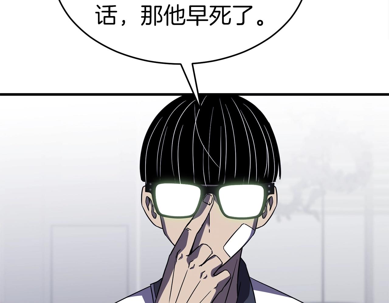 第34话 苦战190