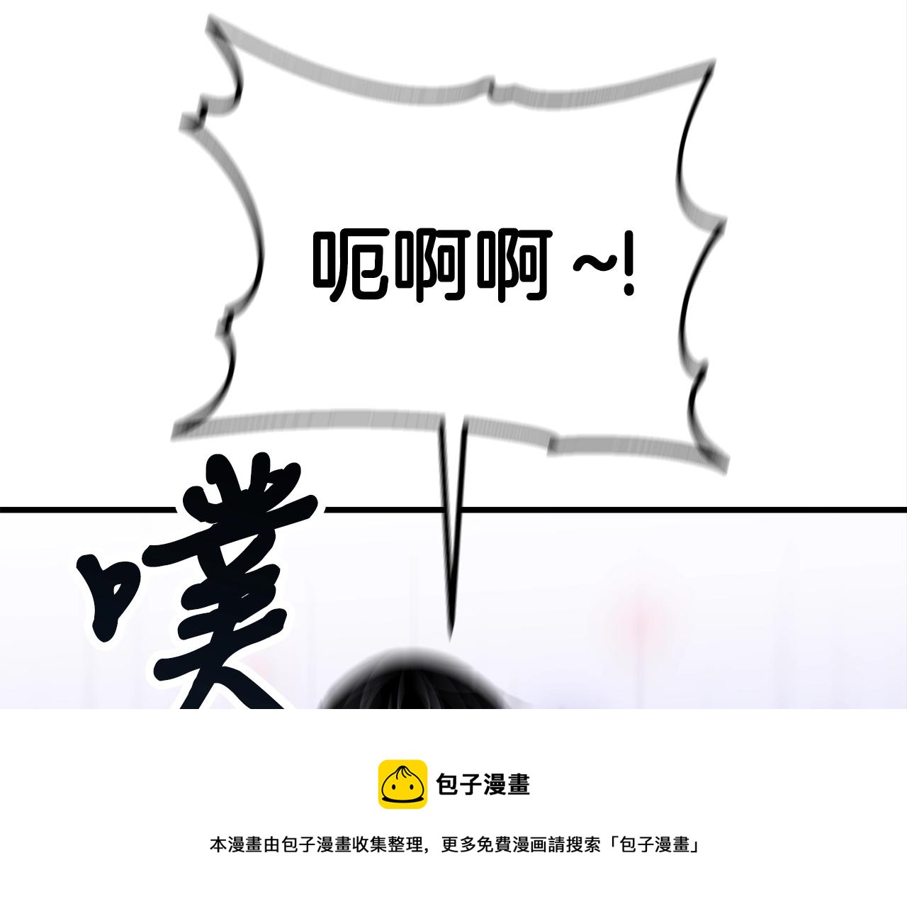 第34话 苦战20