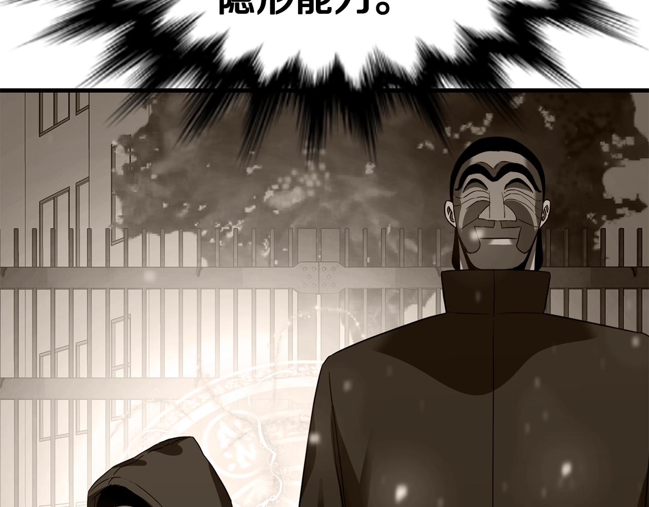 第34话 苦战200