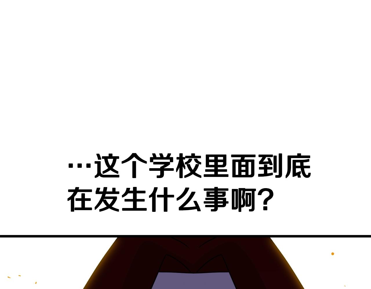 第34话 苦战205