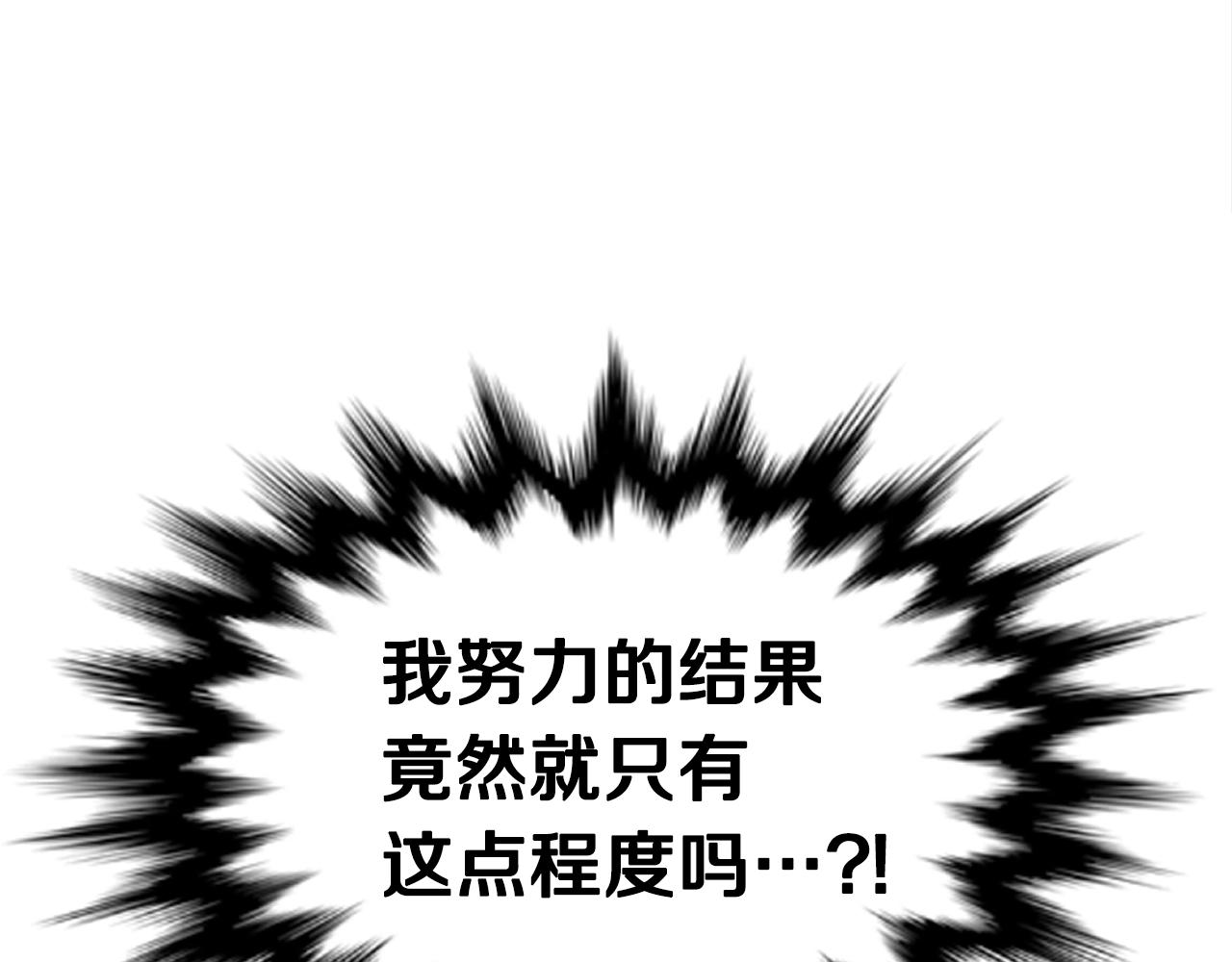 第34话 苦战39