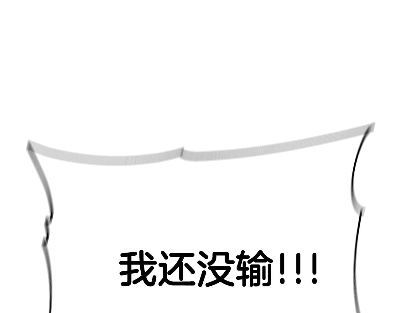 第34话 苦战60