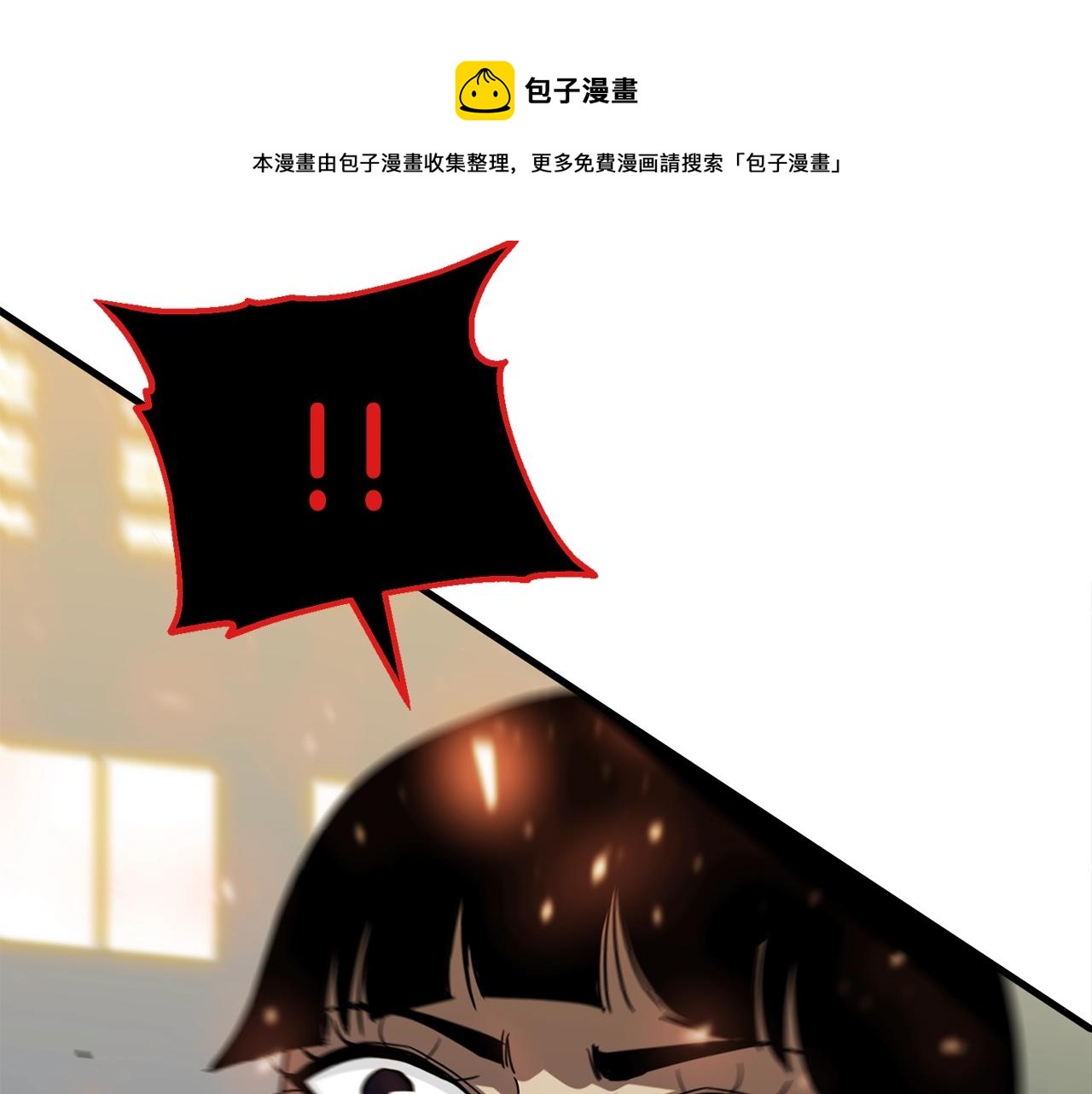 第34话 苦战64