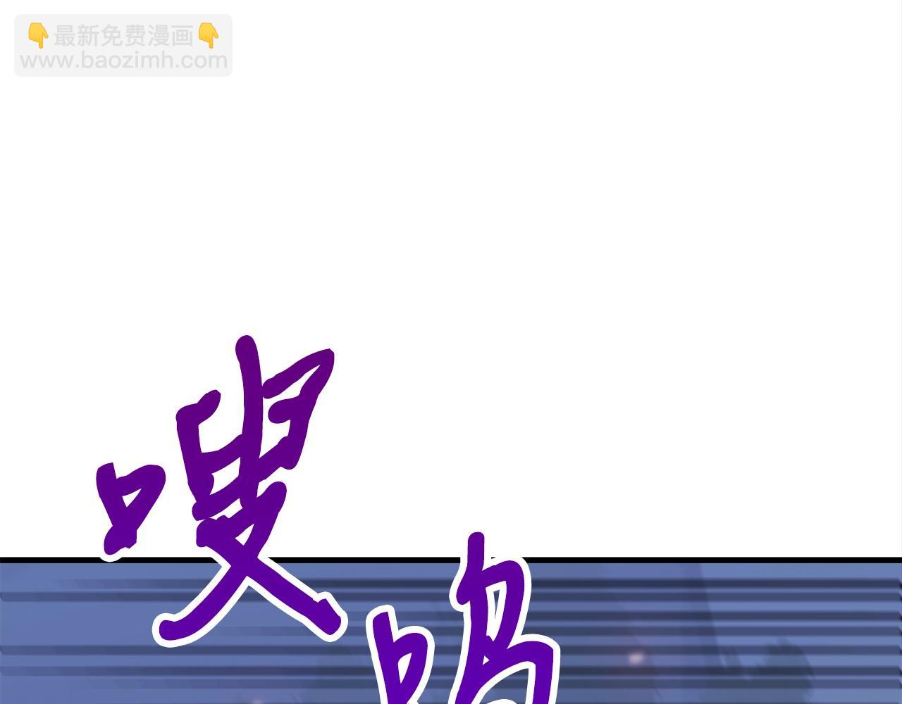 第34话 苦战90