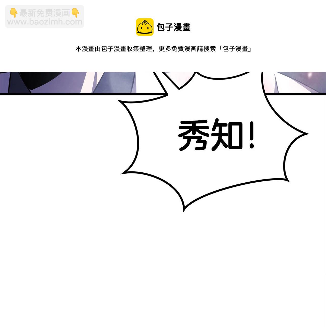 第37话 斩草除根118