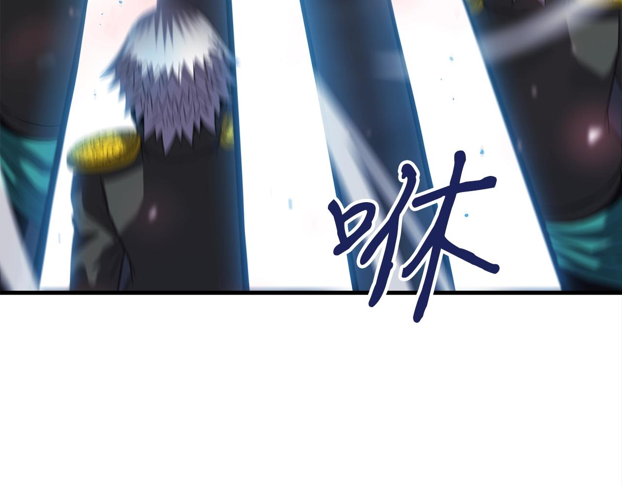 第37话 斩草除根121