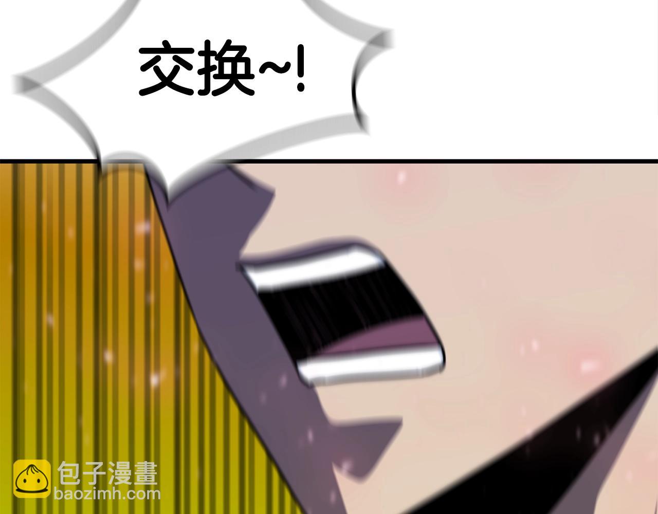 第37话 斩草除根134