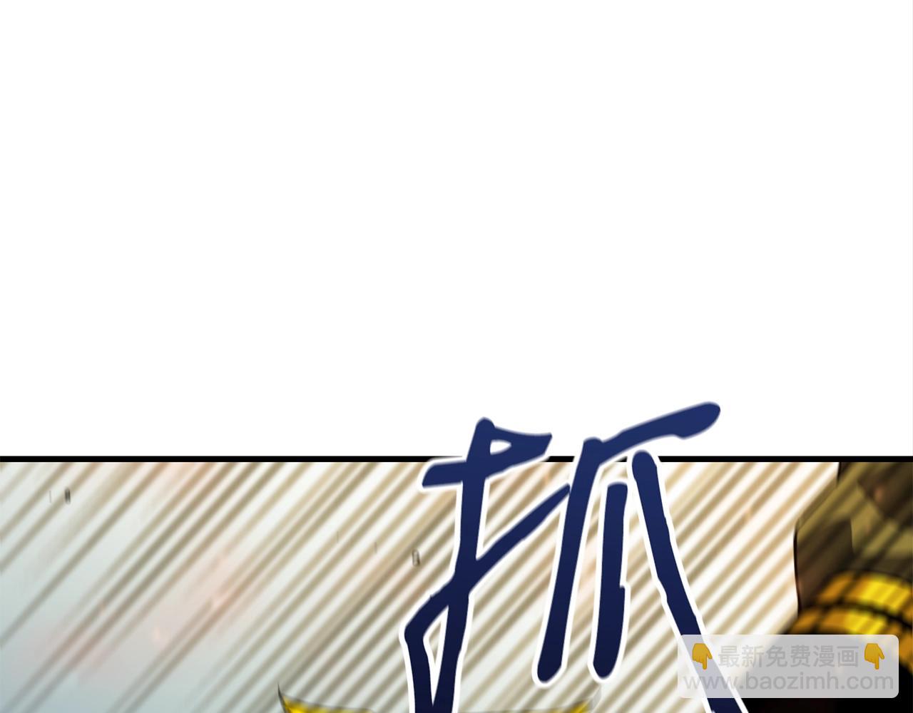 第37话 斩草除根149