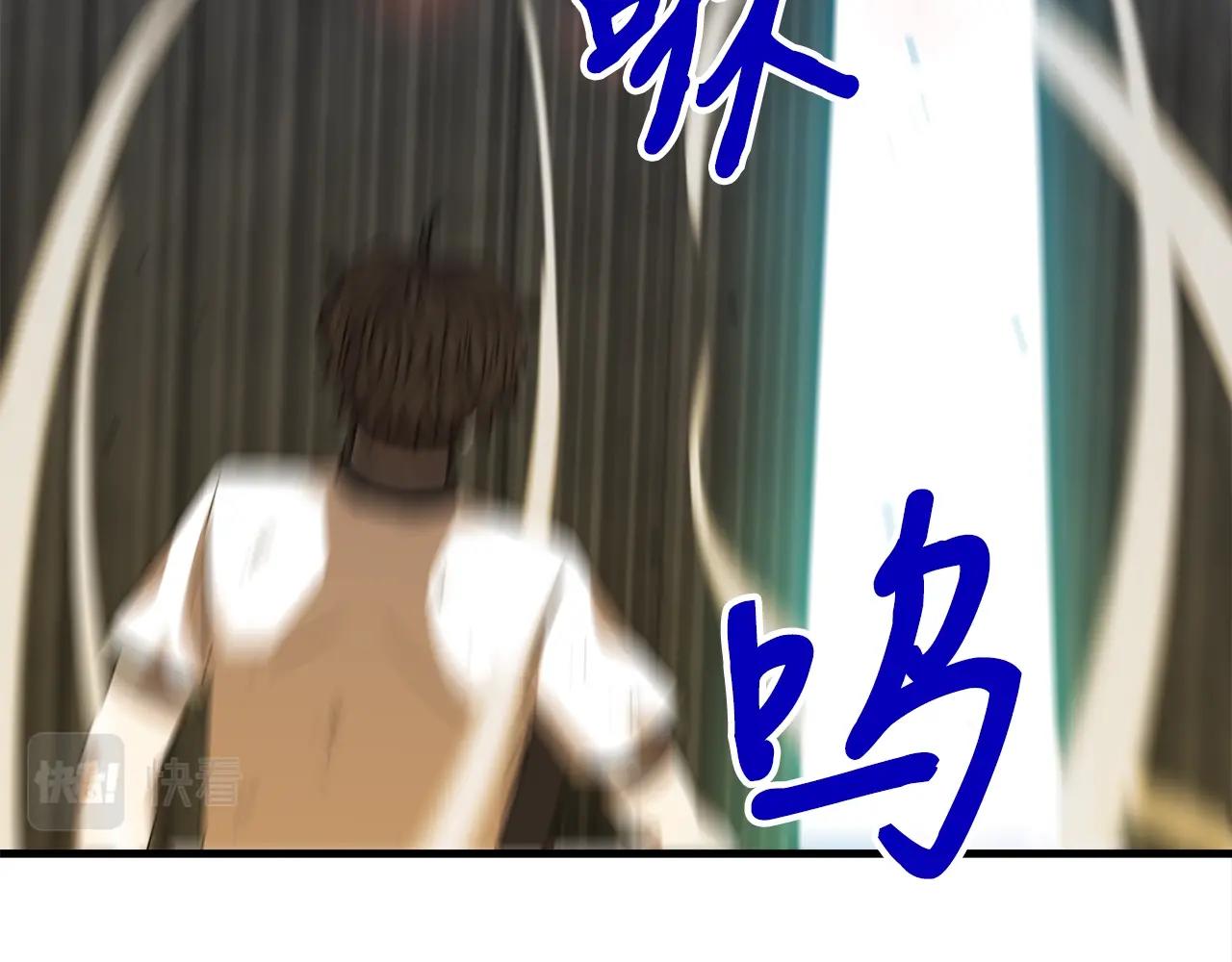 第37话 斩草除根167