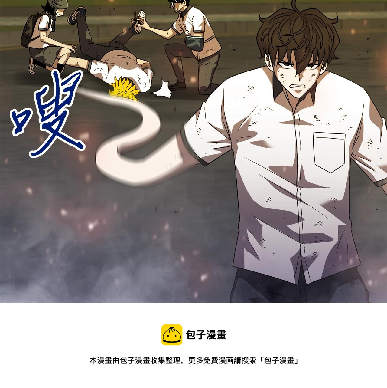 第37话 斩草除根172