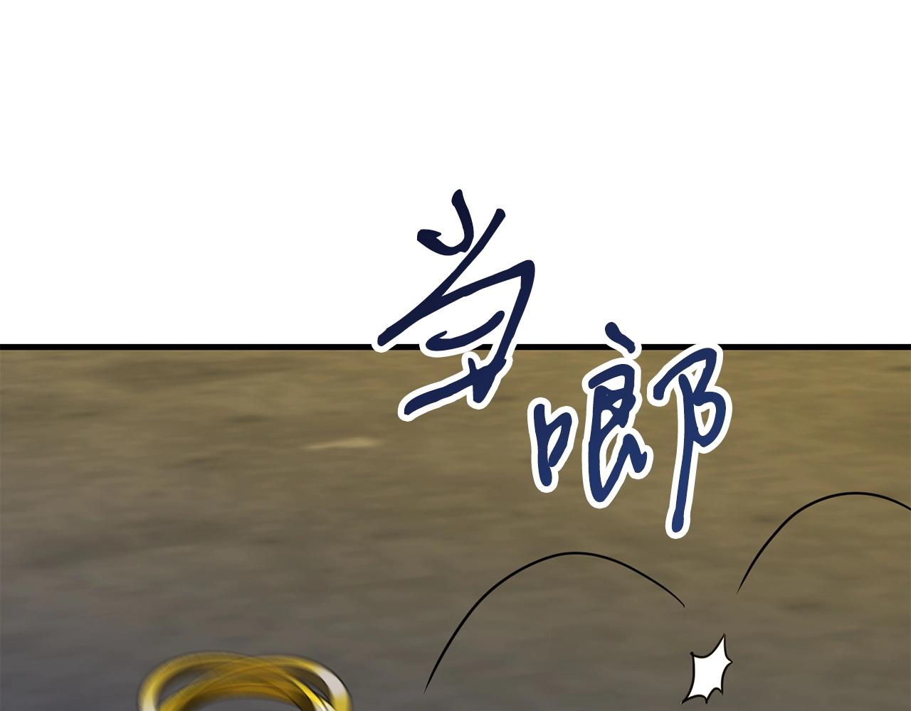 第37话 斩草除根174