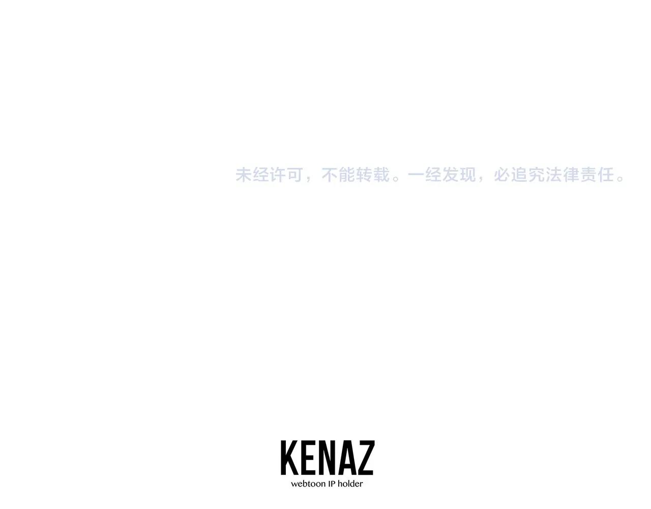 第37话 斩草除根198