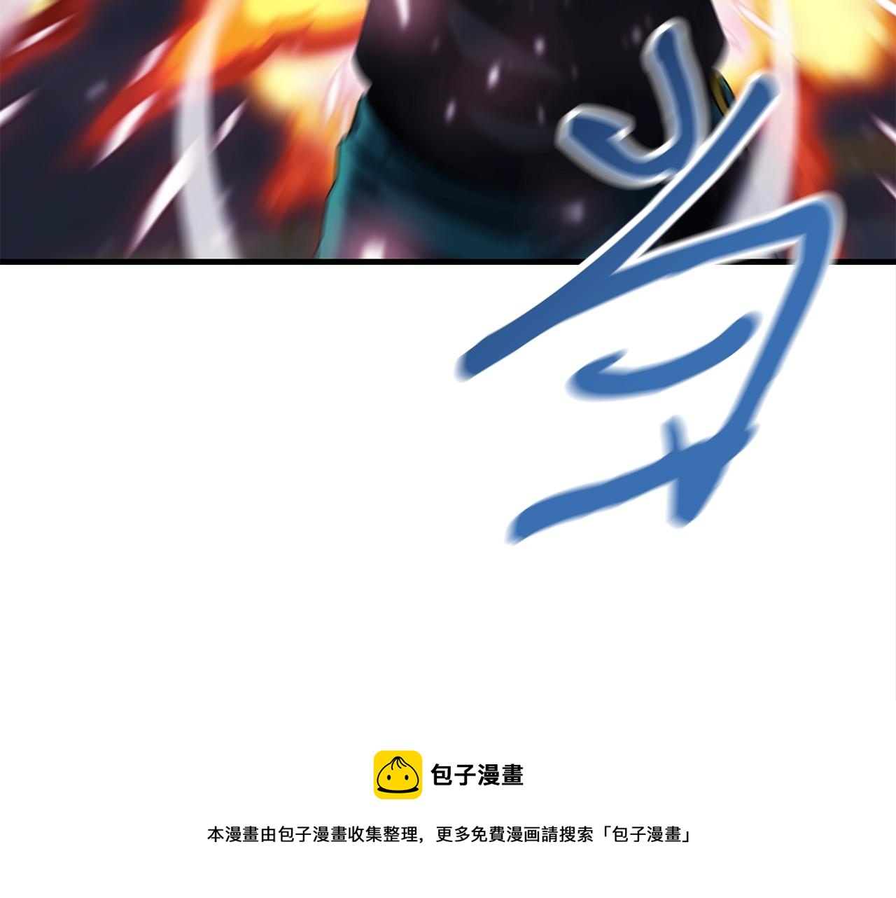 第37话 斩草除根20