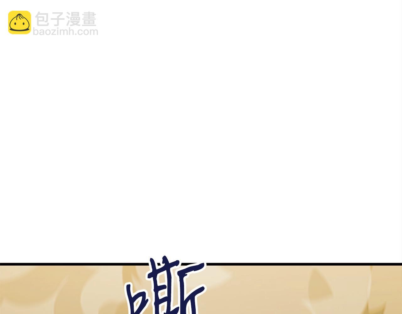 第37话 斩草除根21