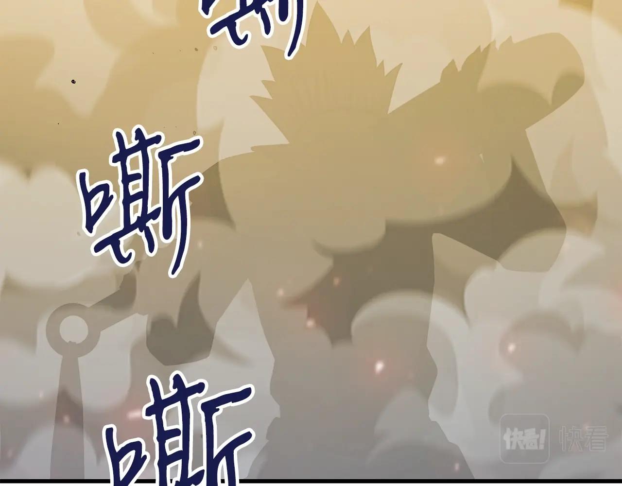 第37话 斩草除根22