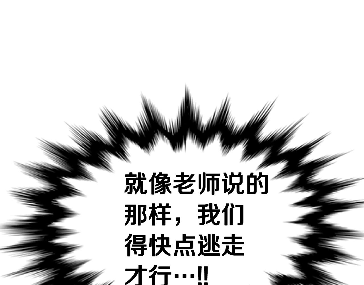 第37话 斩草除根29