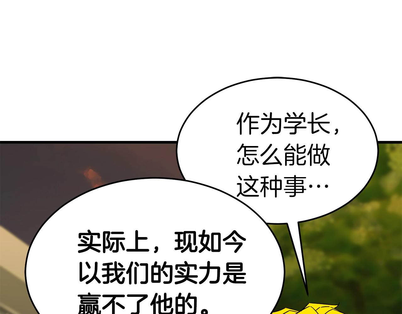 第37话 斩草除根38