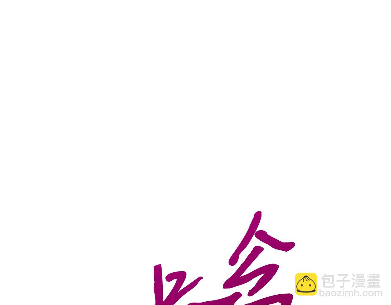 第37话 斩草除根4