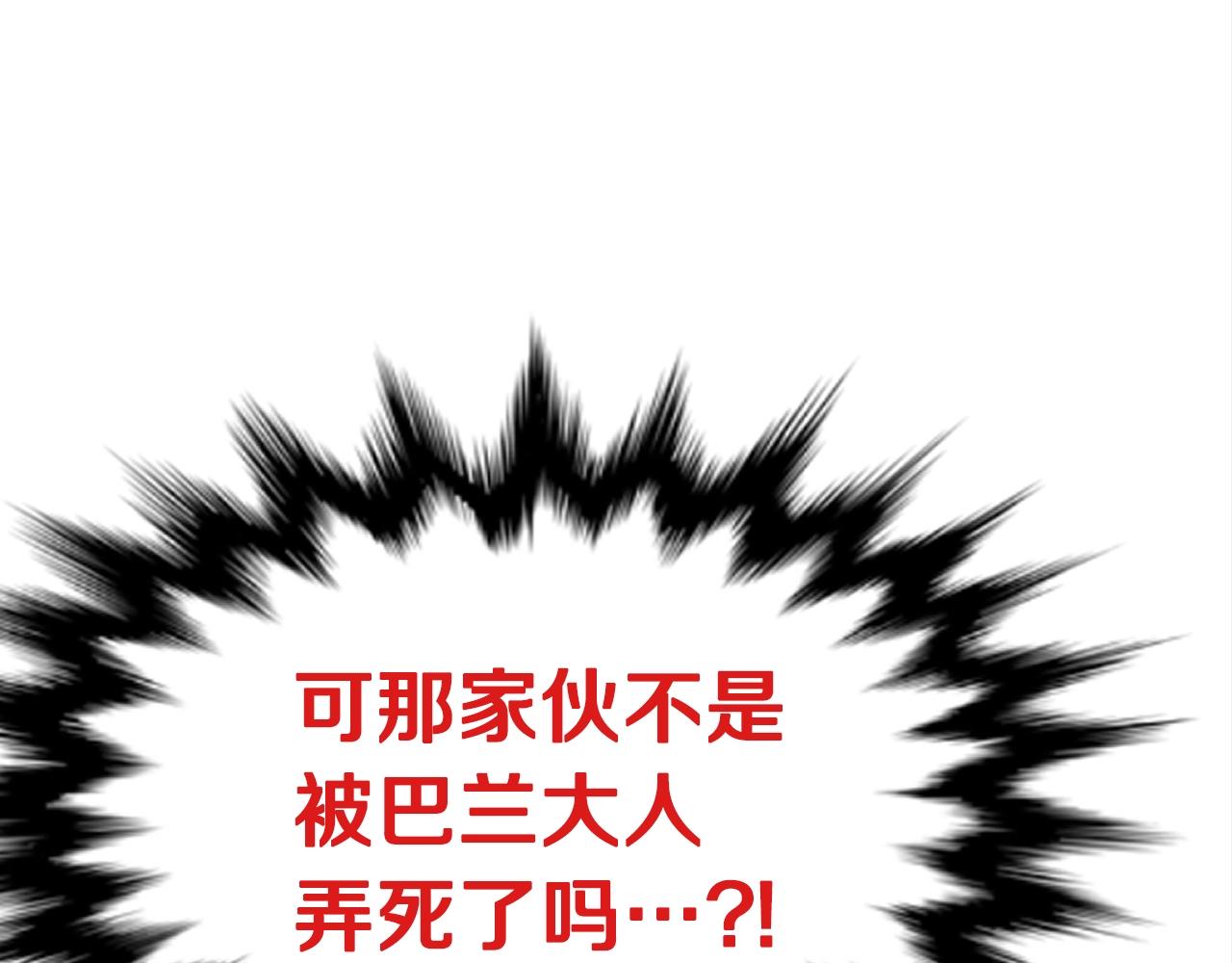 第37话 斩草除根57