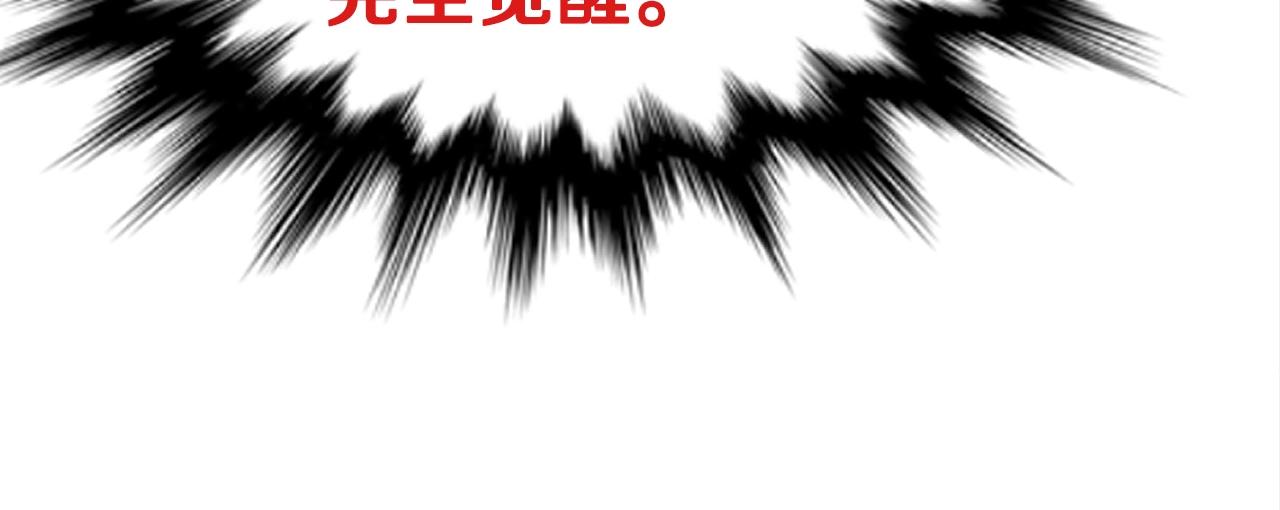 第37话 斩草除根68