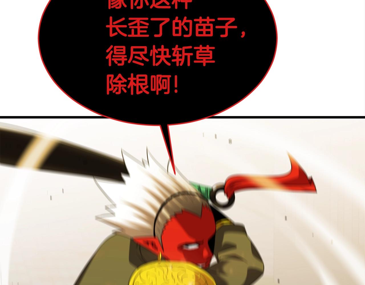 第37话 斩草除根72