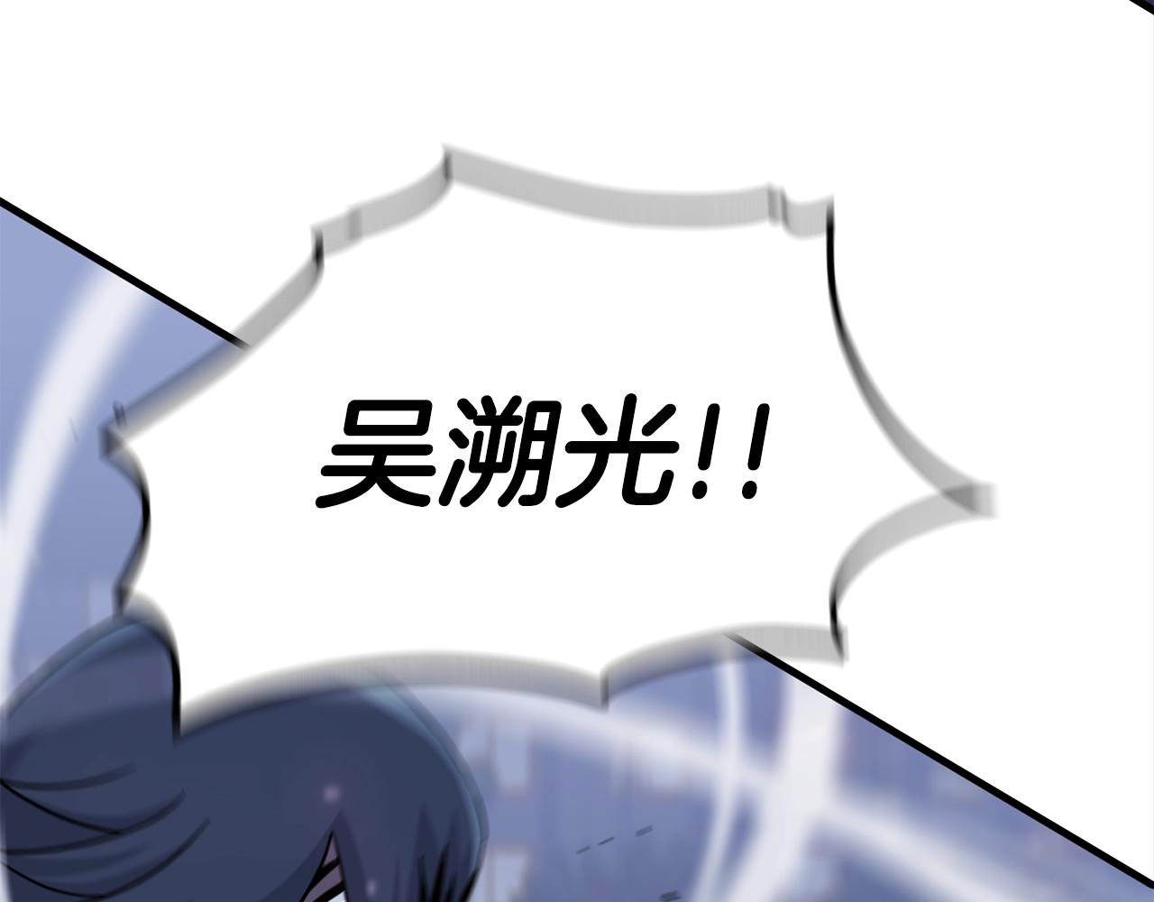 第37话 斩草除根75