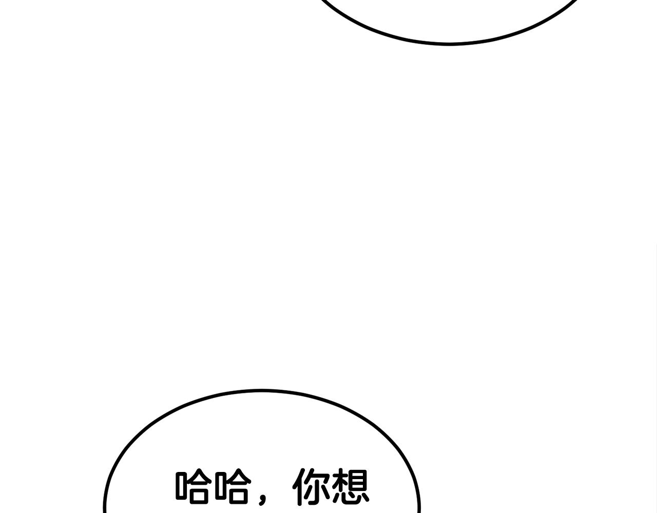 第37话 斩草除根85