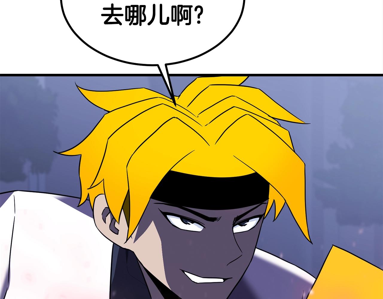 第37话 斩草除根86
