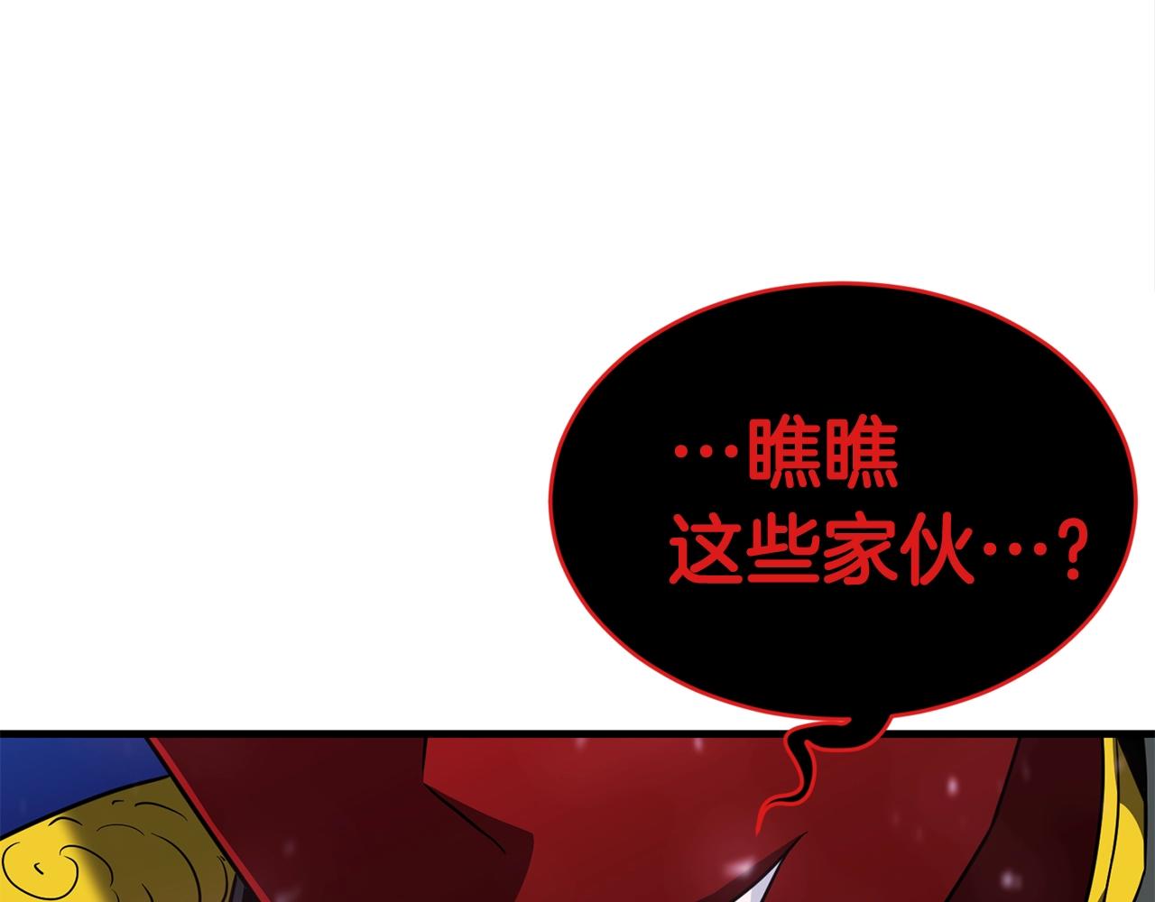 第37话 斩草除根91