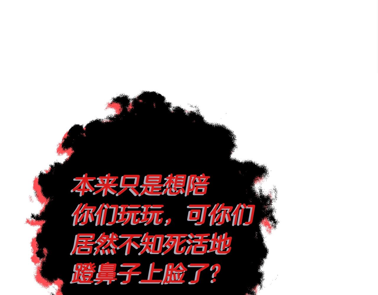 第37话 斩草除根93