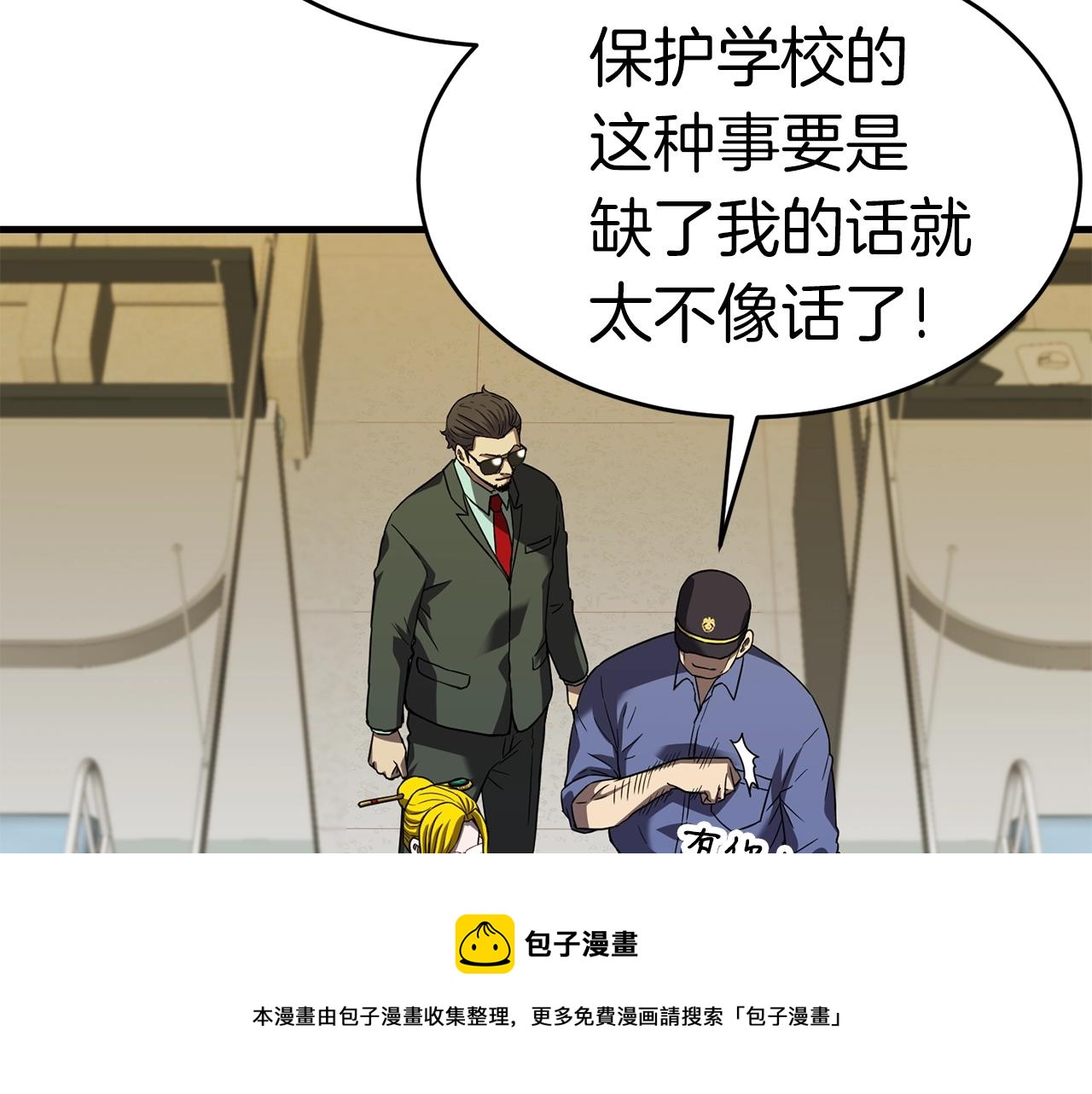第40话 援军加入10