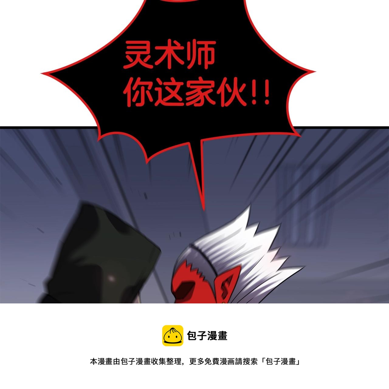 第40话 援军加入138