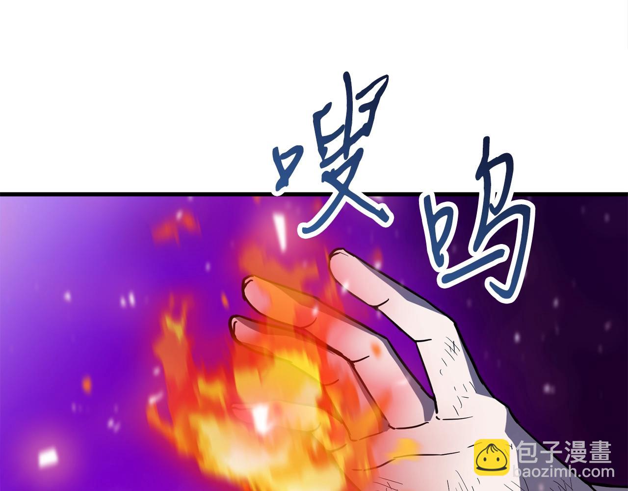 第48话 新任部长113