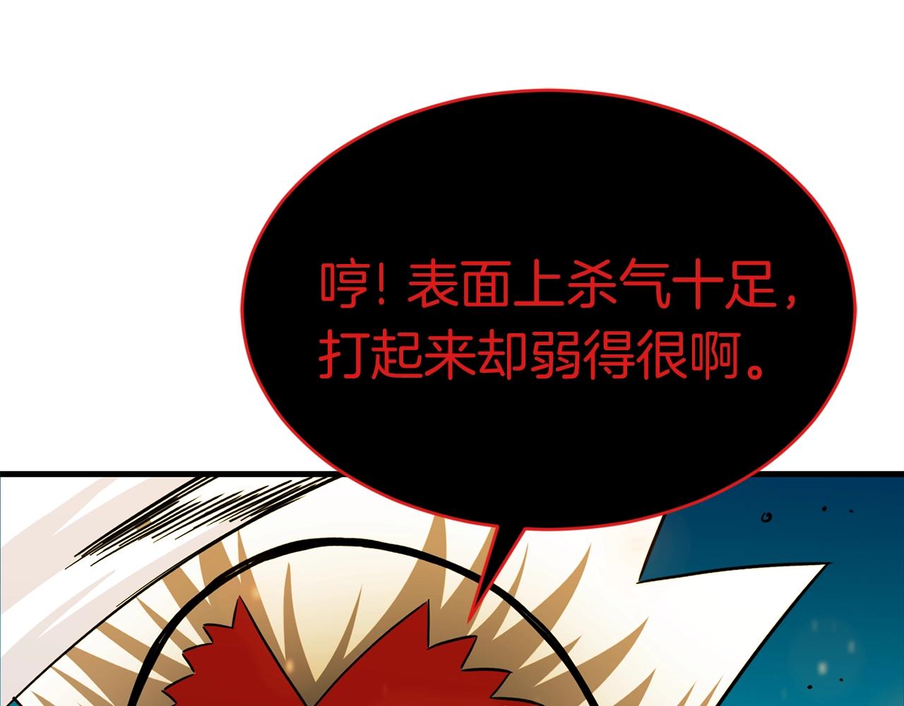 第48话 新任部长12