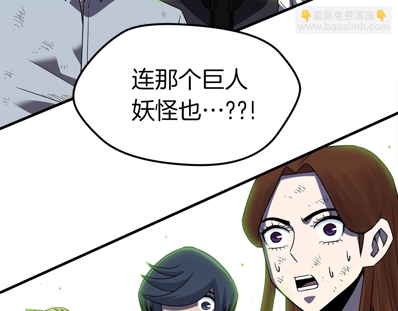 第48话 新任部长124