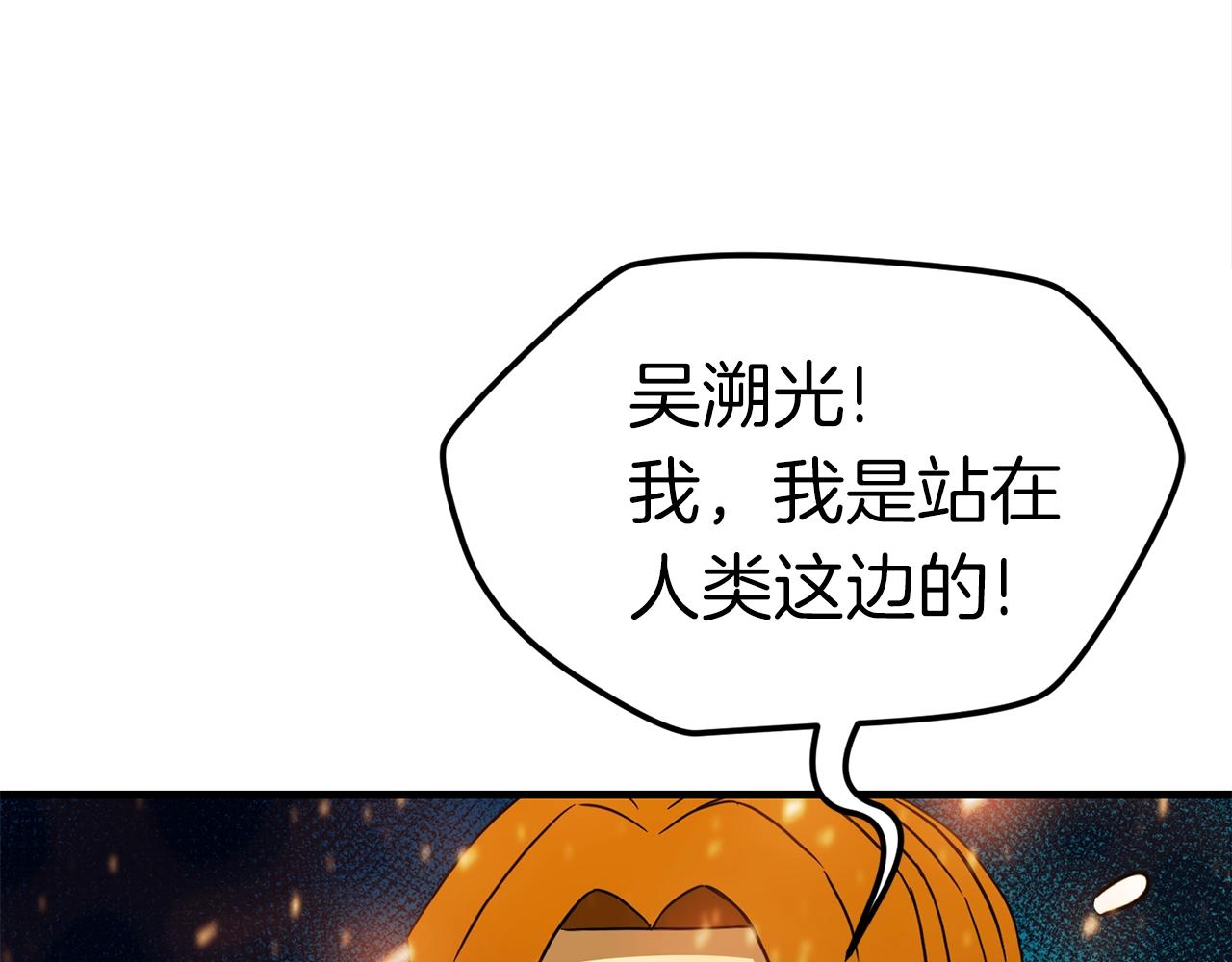 第48话 新任部长132
