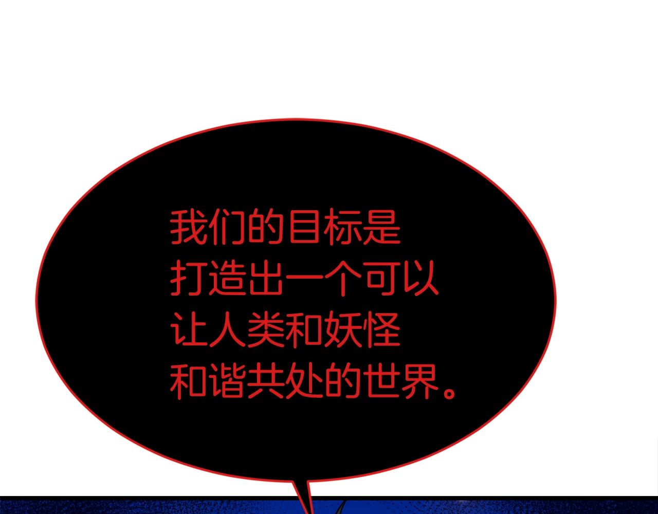 第48话 新任部长138
