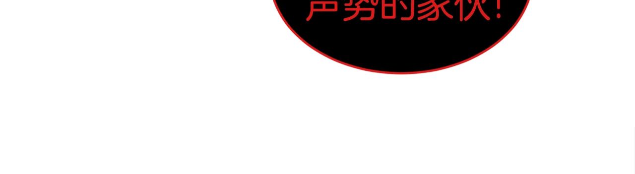 第48话 新任部长14