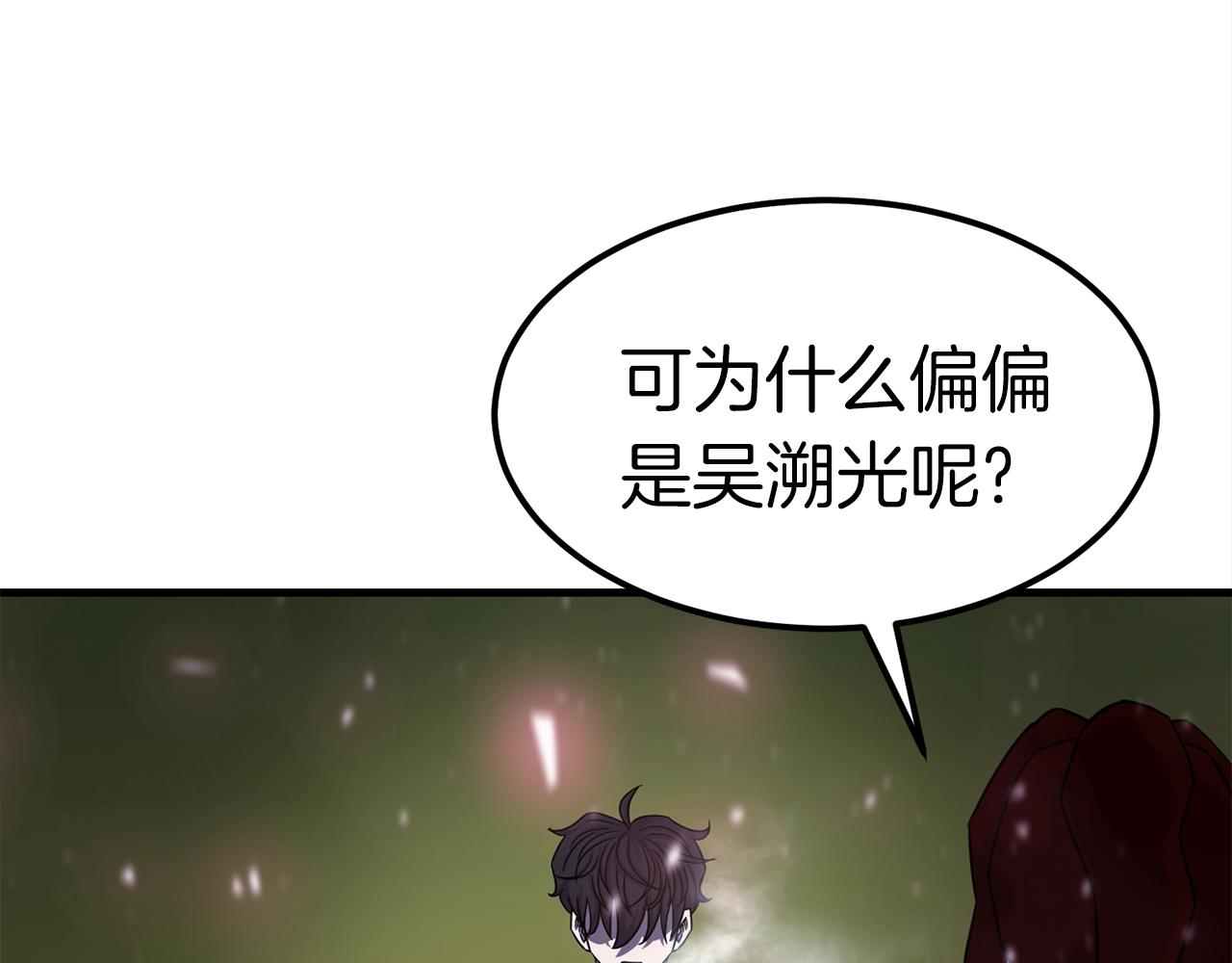 第48话 新任部长142