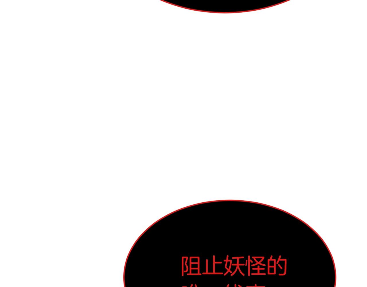 第48话 新任部长147