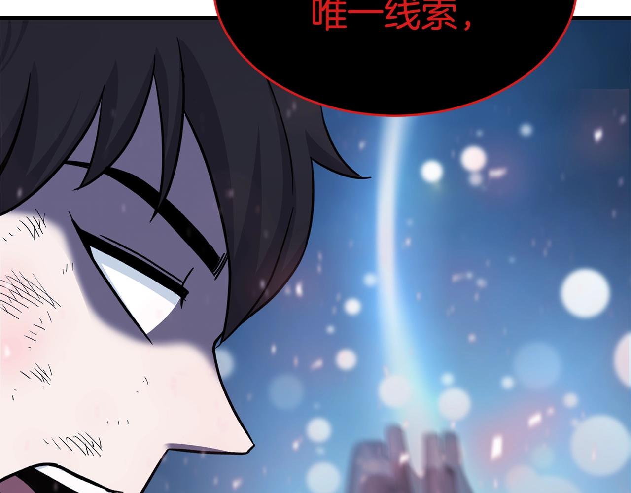 第48话 新任部长148
