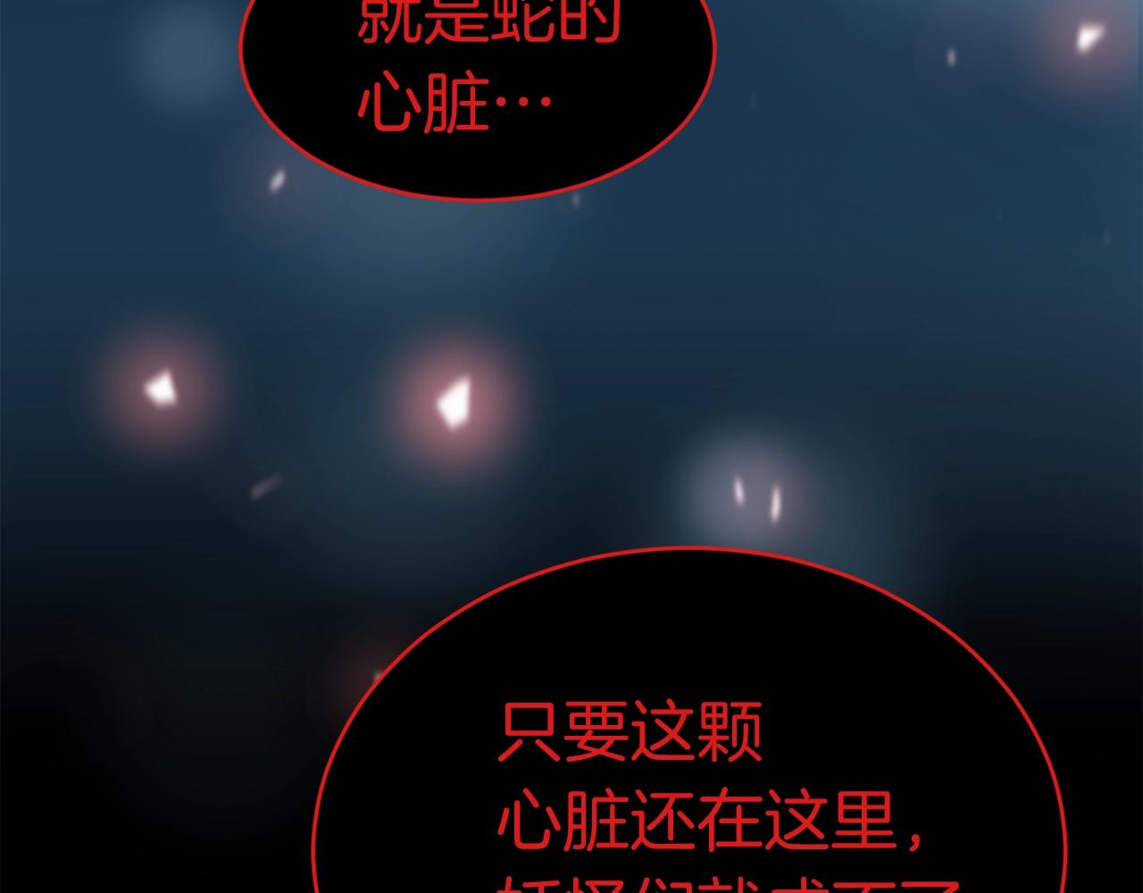 第48话 新任部长150
