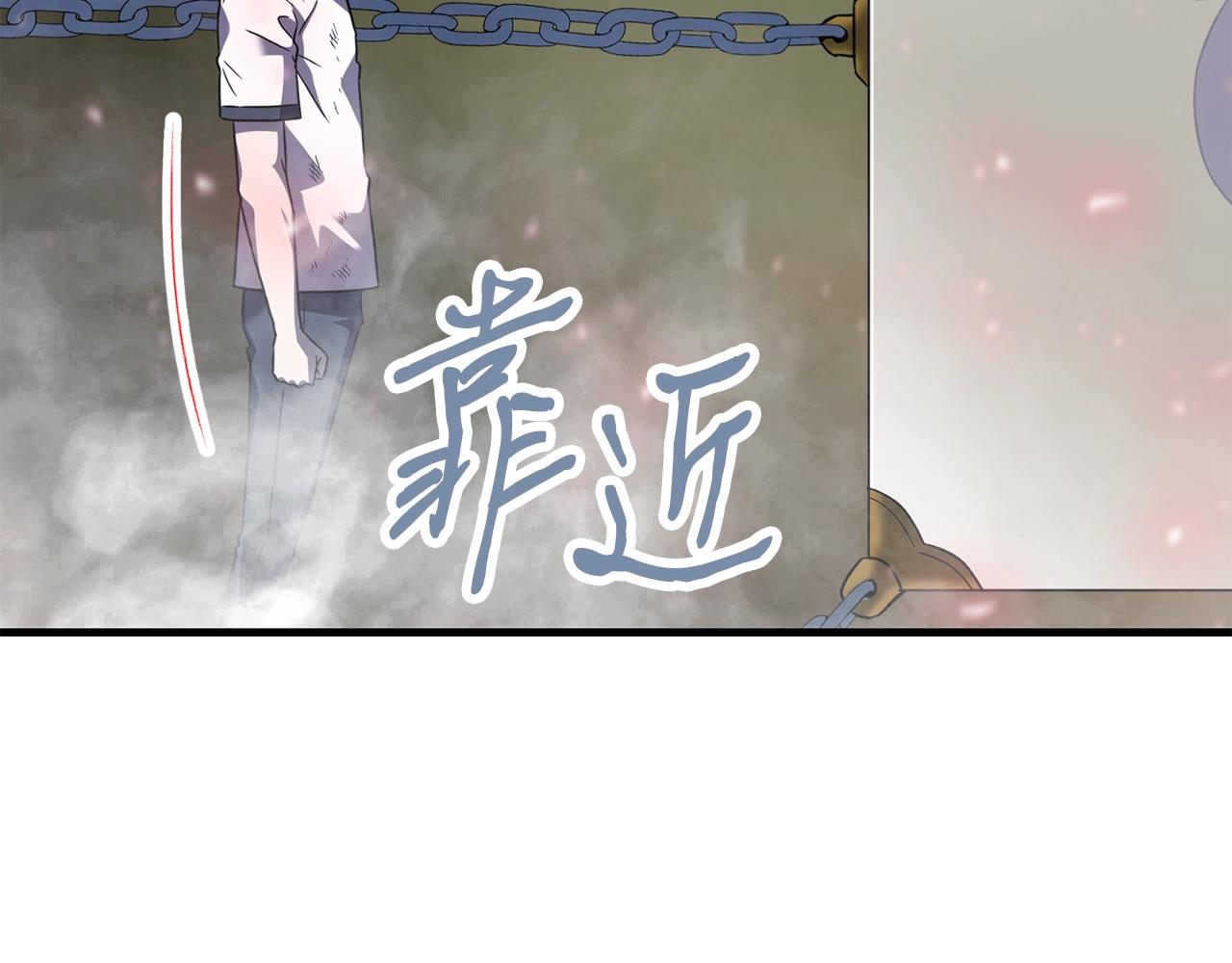 第48话 新任部长172