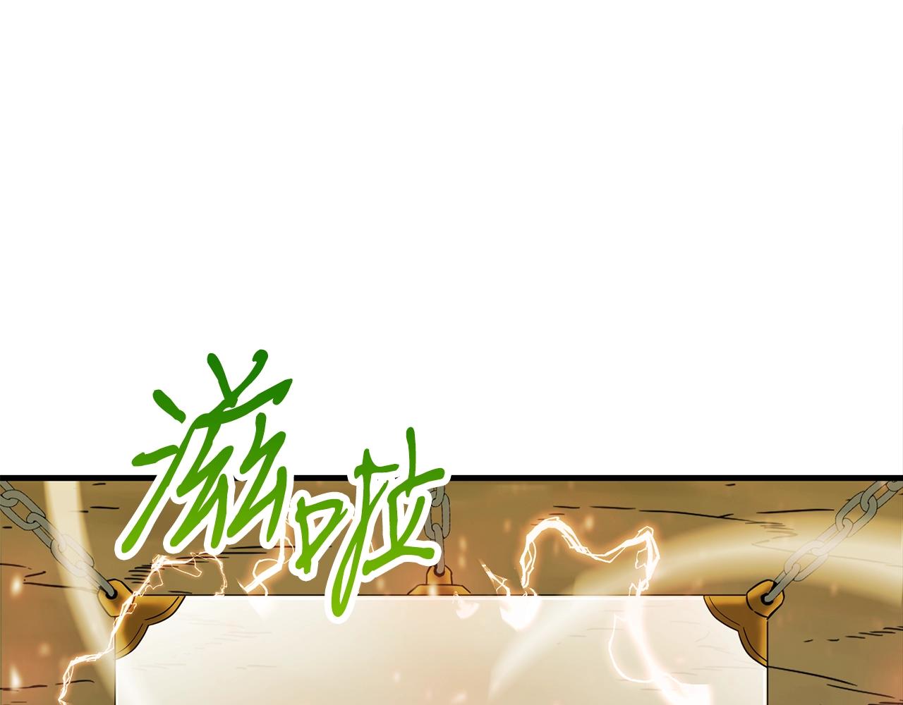 第48话 新任部长173