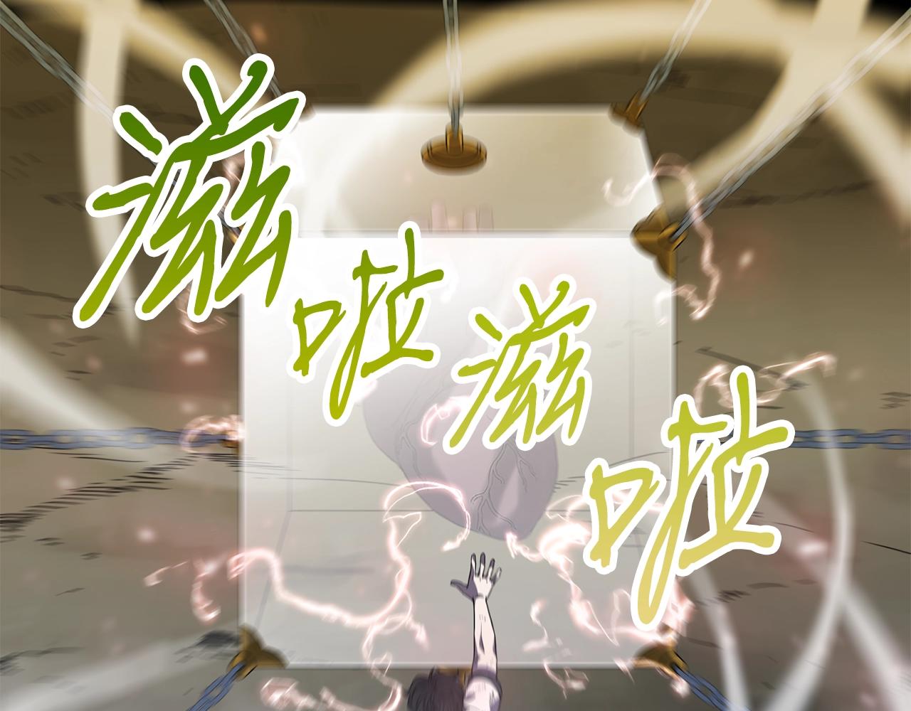 第48话 新任部长177