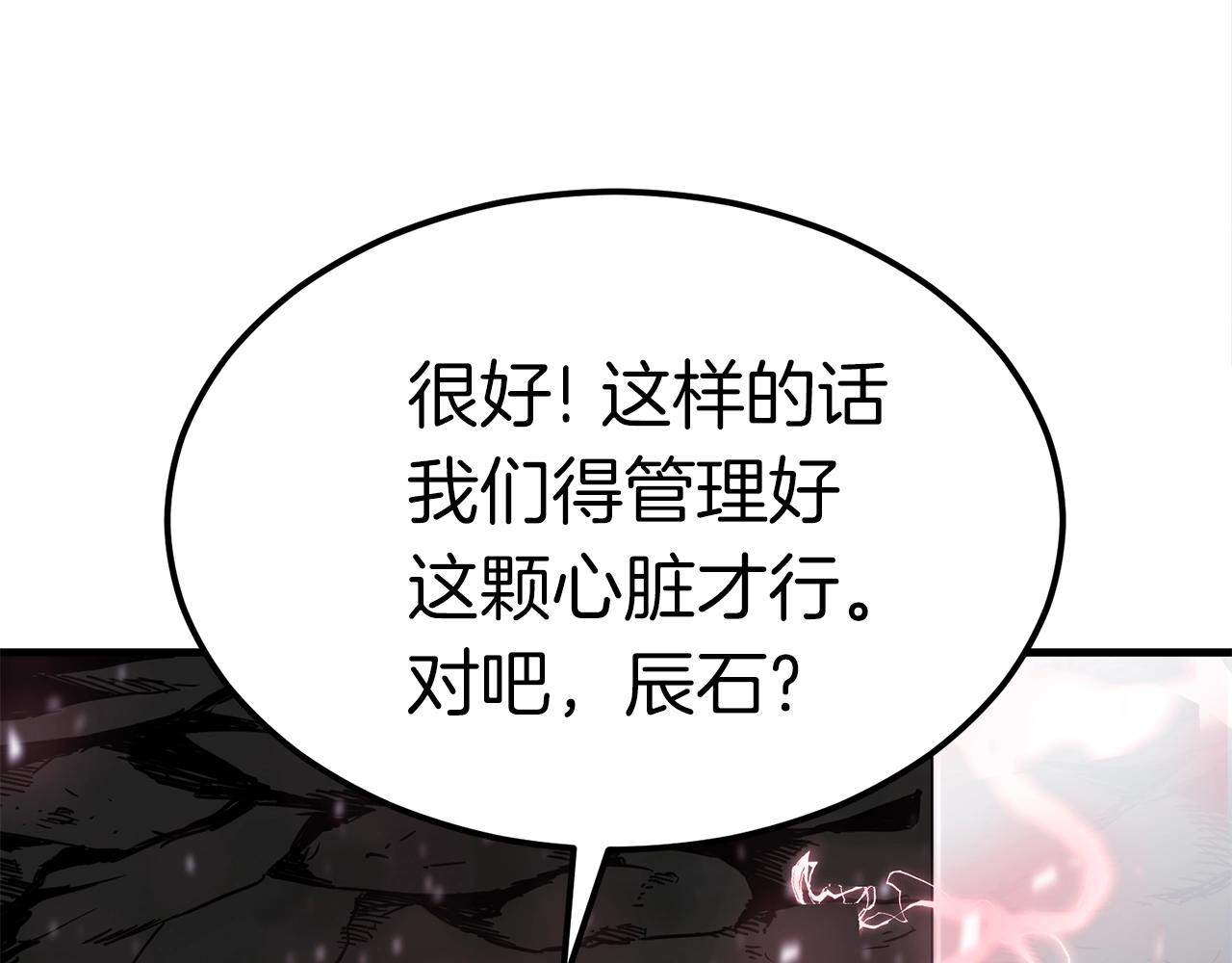 第48话 新任部长179