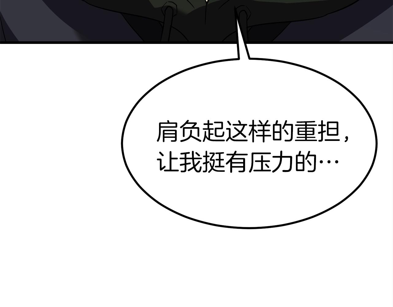 第48话 新任部长190