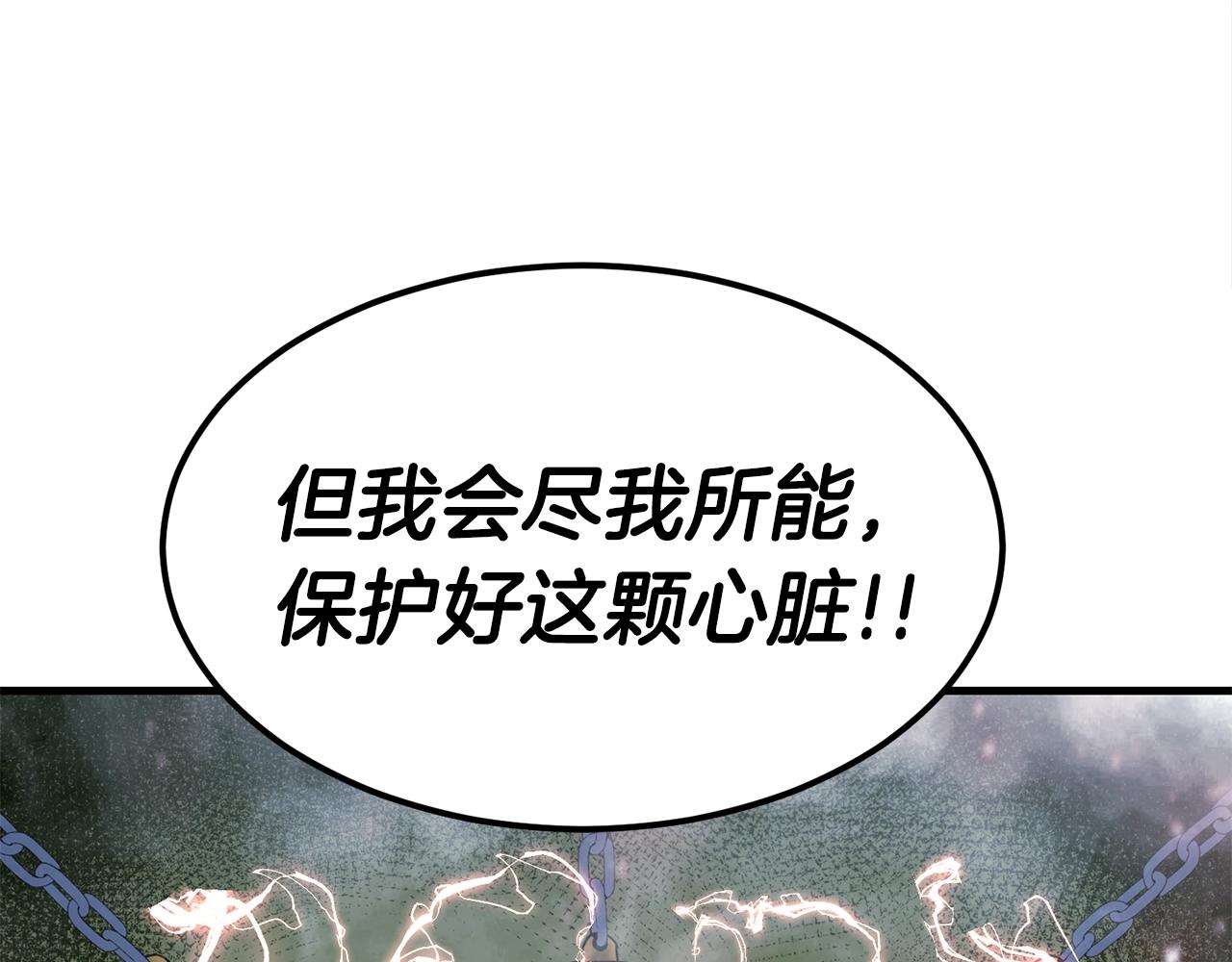 第48话 新任部长193