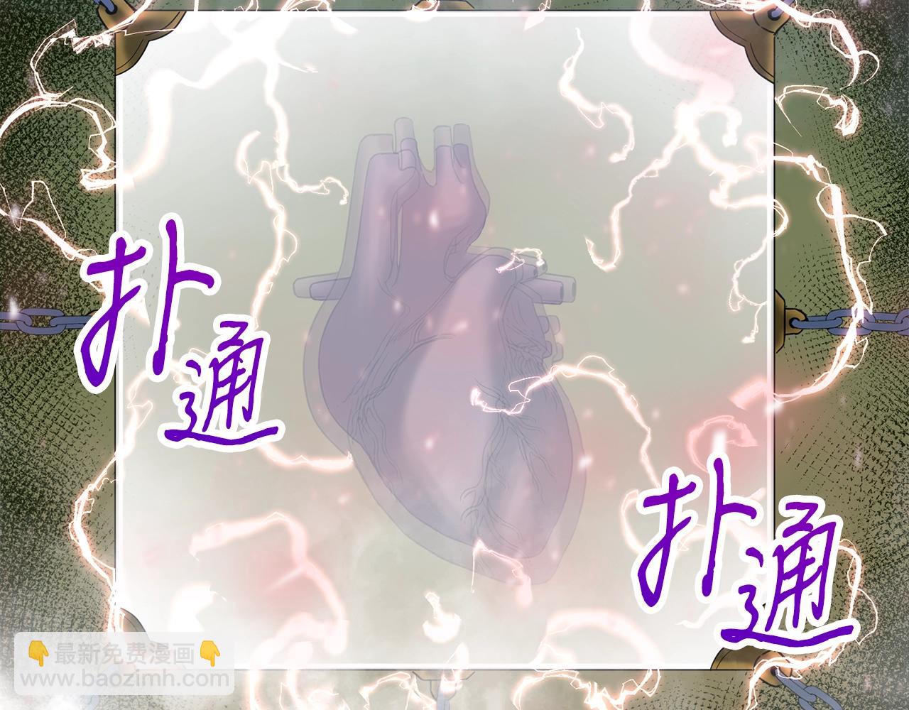 第48话 新任部长194