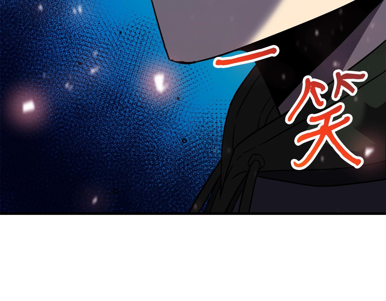 第48话 新任部长197